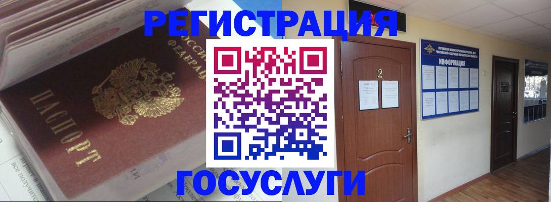 прописка в квартире в Карабулаке