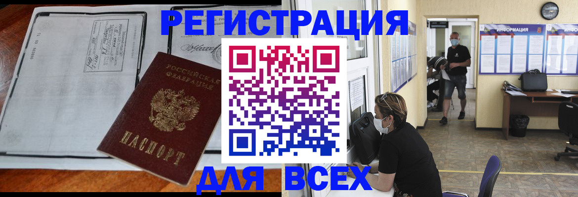 регистрация для дет. сада в Карабулаке